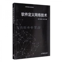 網(wǎng)絡(luò)配置與管理的智能化革新 淺析網(wǎng)絡(luò)技術(shù)軟件的研發(fā)趨勢(shì)與挑戰(zhàn)