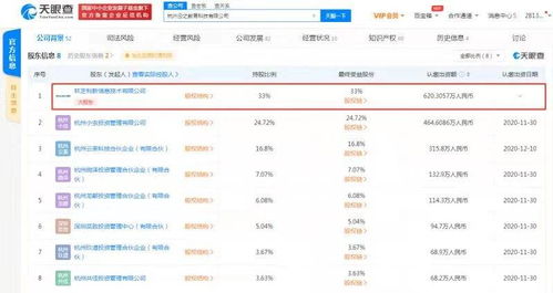 騰訊關聯公司戰略投資云之教育，深化校園信息化布局