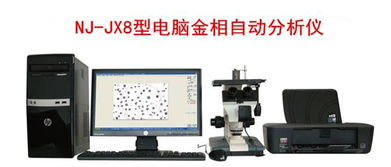 金相分析儀應(yīng)用中的十點(diǎn)注意事項(xiàng)
